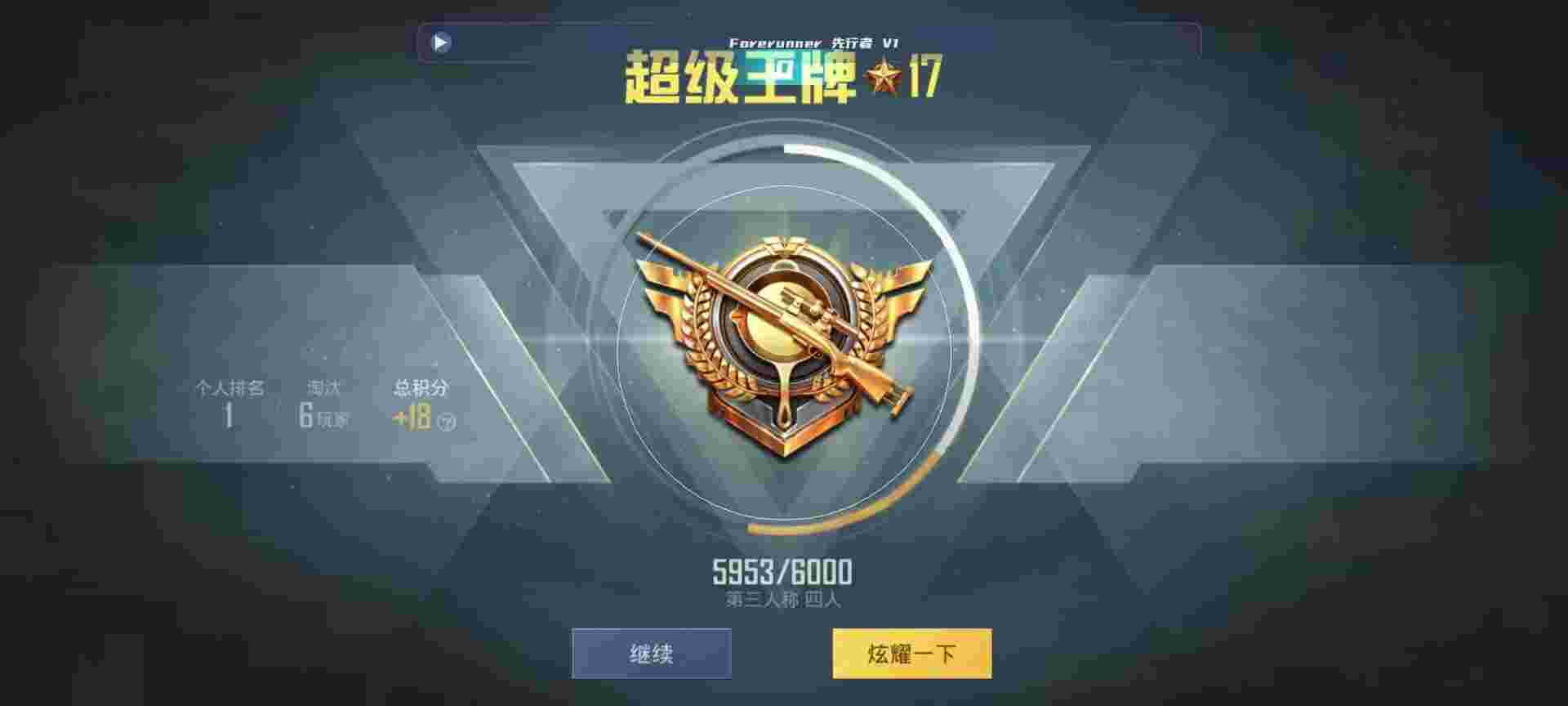 和平精英鸡腿辅助自瞄 - ��ƽ��Ӣ��Ҷ�Ǯ辅助预览图
